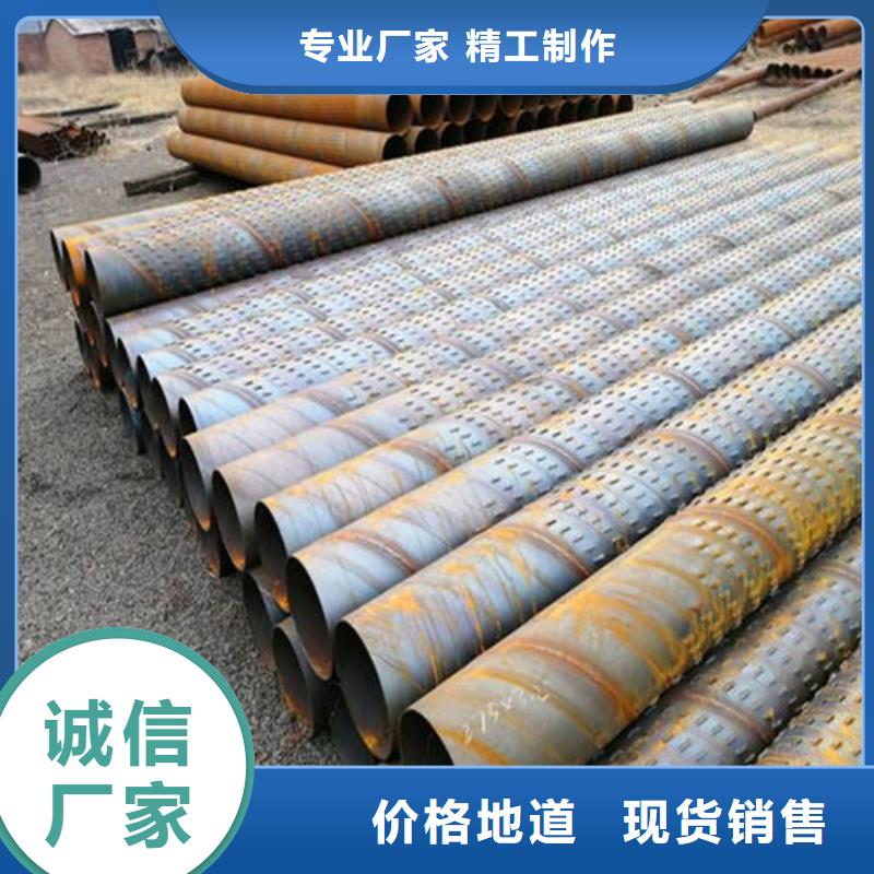 【滤水管,无缝方管品质无所畏惧】质量为本