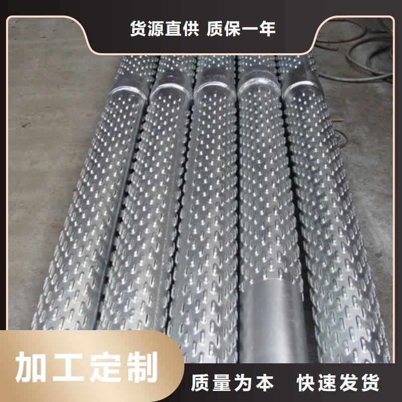 滤水管桥式滤水管产品细节参数同城货源