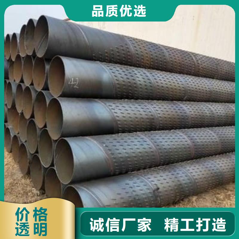 滤水管镀锌滤水管24小时下单发货优质货源