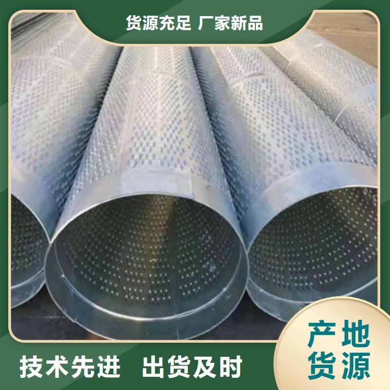 滤水管买的放心安兴用的舒心当地经销商