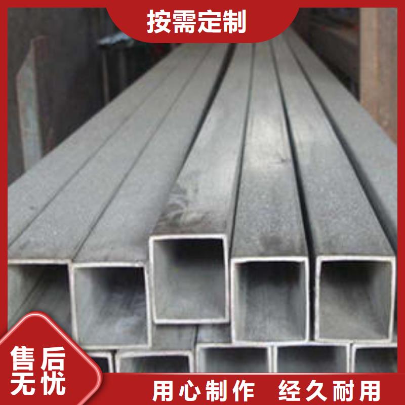 无缝方管圆孔滤水管工艺层层把关同城货源