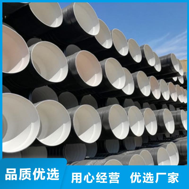 hdpe双臂波纹管型号全分类和特点本地供应商