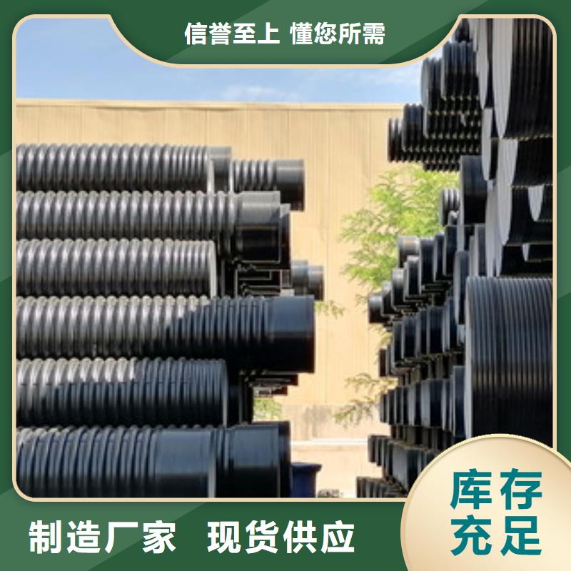 HDPE双臂波纹管诚信企业实地大厂同城生产商