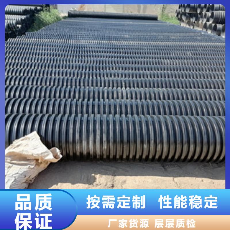 HDPE双臂波纹管现货供应检验发货工厂批发