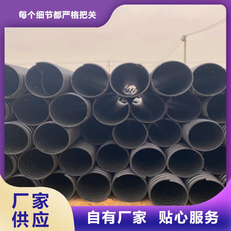 PE钢带增强螺旋管【pe给水管】商家直供多种规格可选