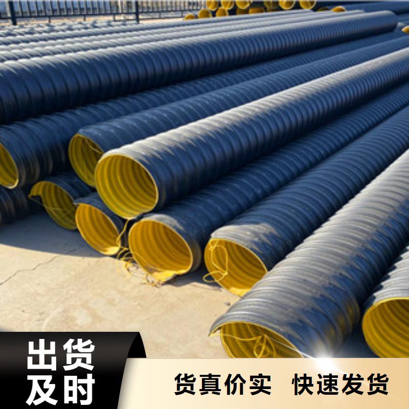 PE钢带增强螺旋管螺旋复合钢管厂厂家货源稳定高品质诚信厂家