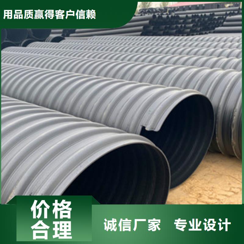 PE钢带增强螺旋管hdpe双壁缠绕波纹管厂家采购价格合理