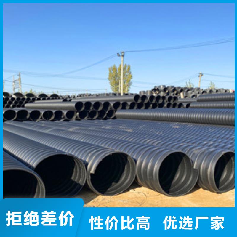 PE钢带增强螺旋管七孔梅花管追求品质现货直发