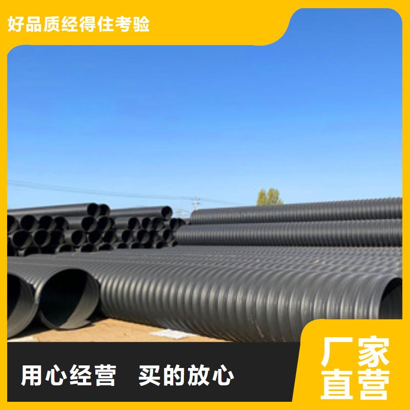PE钢带增强螺旋管玻璃钢管源厂定制优选货源