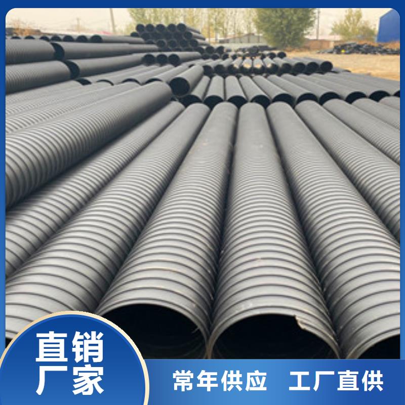 PE钢带增强螺旋管聚乙烯管生产厂家库存丰富敢与同行比价格