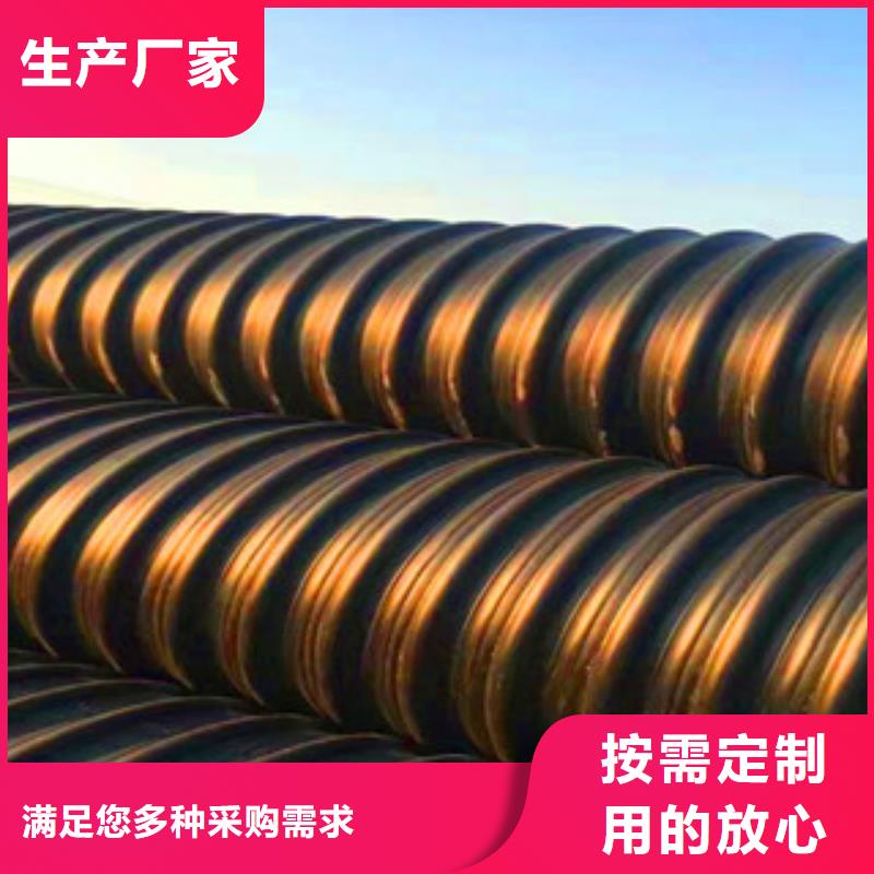 PE钢带增强螺旋管_玻璃钢管厂合作共赢品质优良