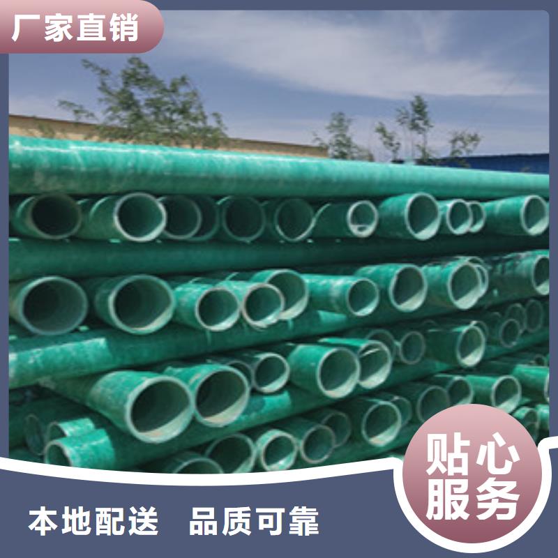 玻璃钢管【pe给水管】海量库存源头厂源头货