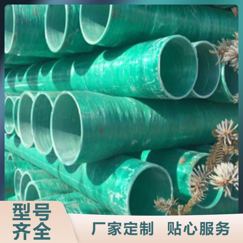 【玻璃钢管】_pe给水管材生产厂家品质保障售后无忧48小时发货