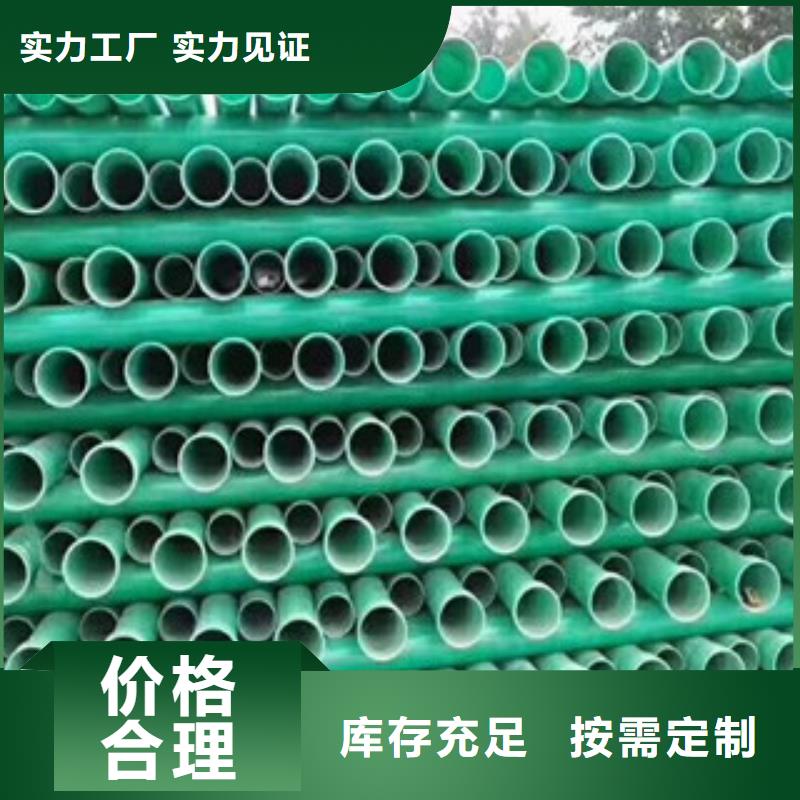 玻璃钢管螺旋钢带波纹管原厂制造支持非标定制