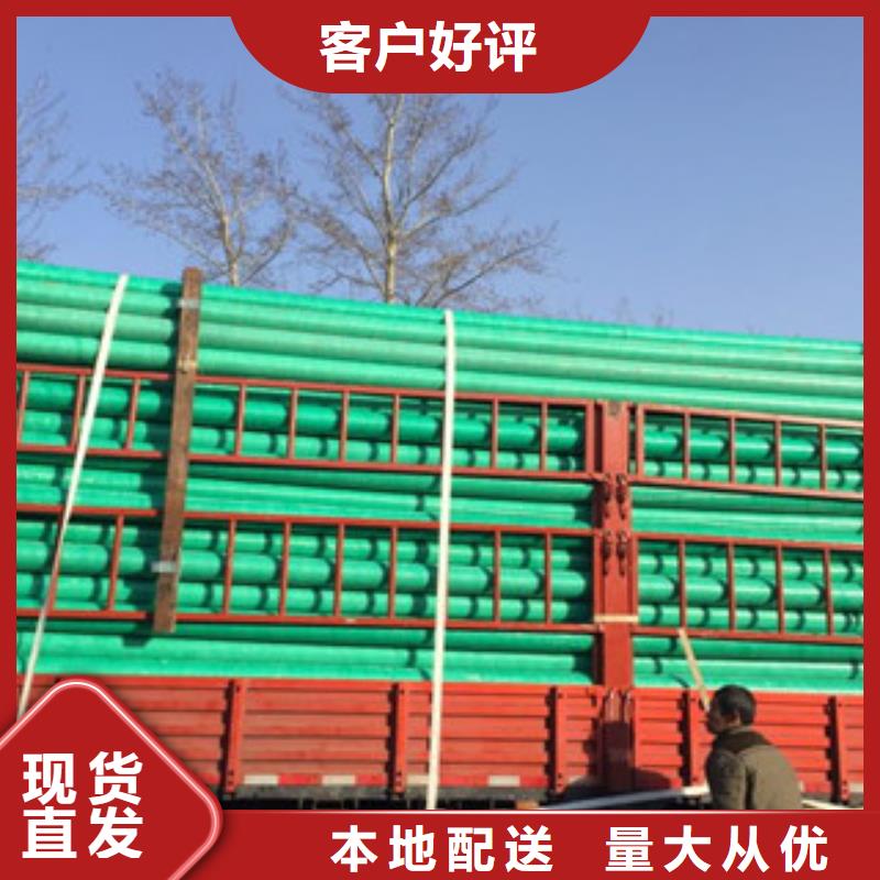玻璃钢管七孔梅花管价格性价比高厂家货源