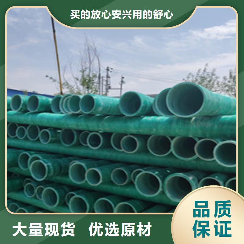 玻璃钢管-双壁波纹管售后服务完善经久耐用