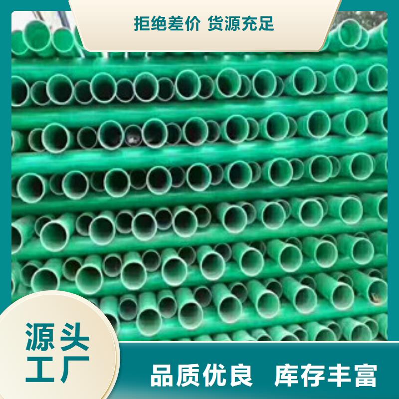 玻璃钢管,pe给水管诚信商家支持定制批发