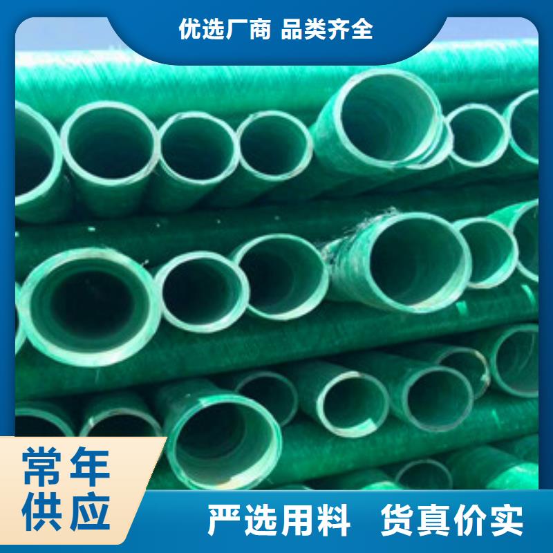玻璃钢管 聚乙烯管生产厂家注重细节产地采购