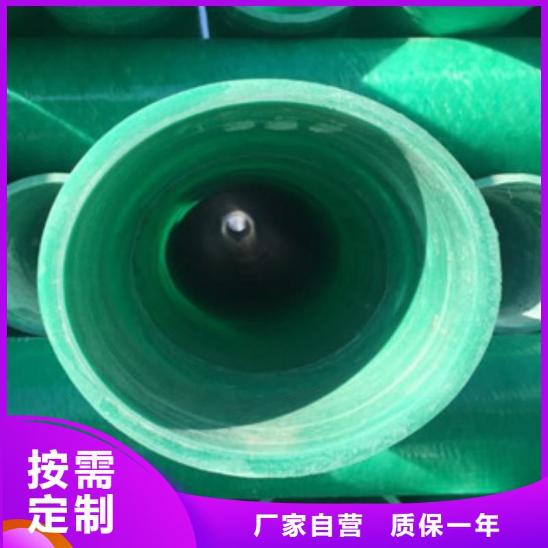 玻璃钢管涂塑钢管敢与同行比服务同城货源