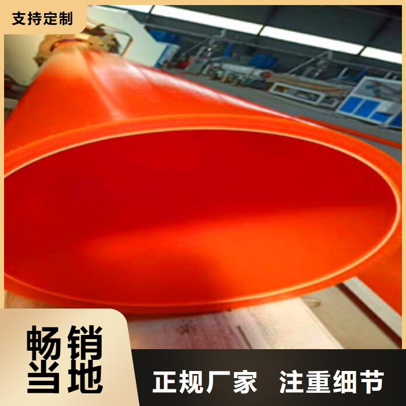 ​mpp电力管pe给水管用心制造种类齐全