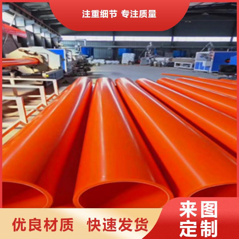 mpp电力管现货供应分类和特点匠心品质