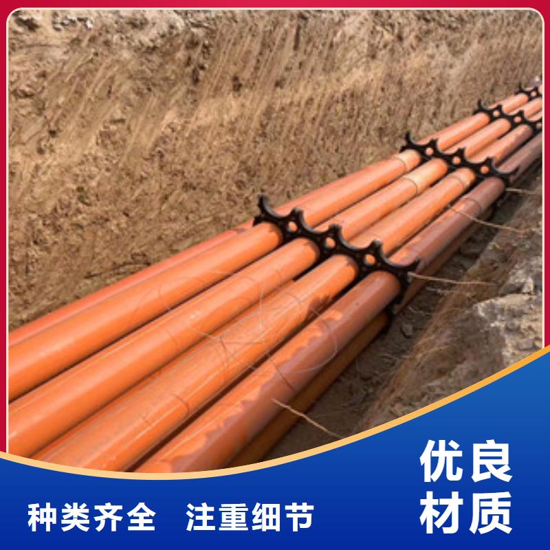 mpp电力管,七孔梅花管品质有保障厂家型号齐全