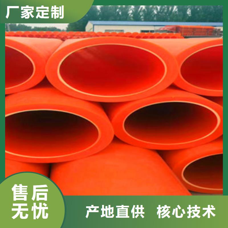 mpp电力管全国配送现货齐全售后无忧的图文介绍