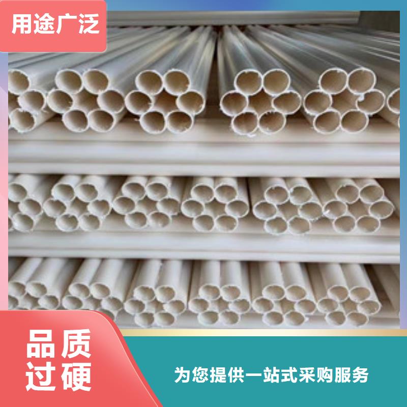 七孔梅花管mpp电力管材用心经营同城公司