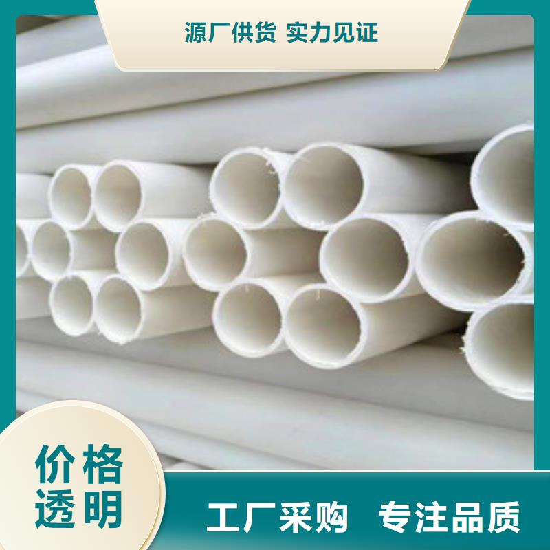 七孔梅花管,mpp电力管厂家批发价用心做好细节