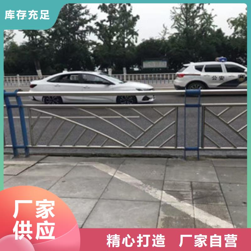 【不锈钢复合管-桥梁防撞护栏的图文介绍】低价货源