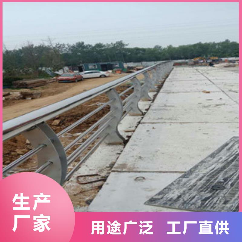 不锈钢复合管护栏河道防撞栏杆厂家直销让客户买的放心