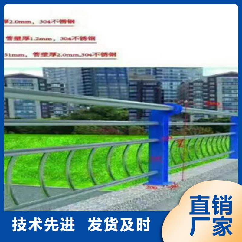 不锈钢复合管护栏不断创新质优价保
