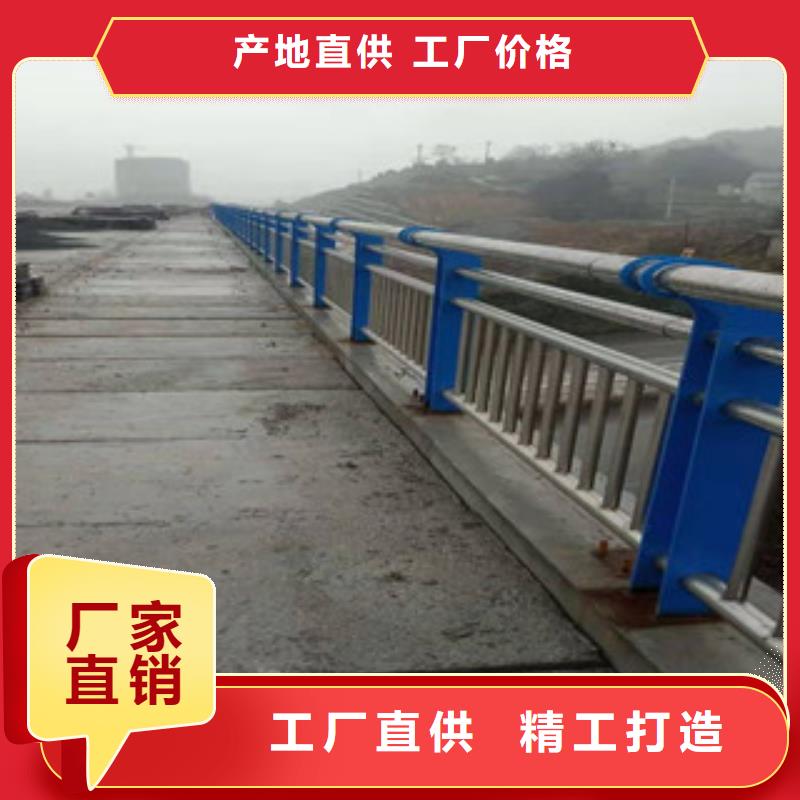 不锈钢复合管护栏不锈钢景观护栏优质材料厂家直销畅销当地