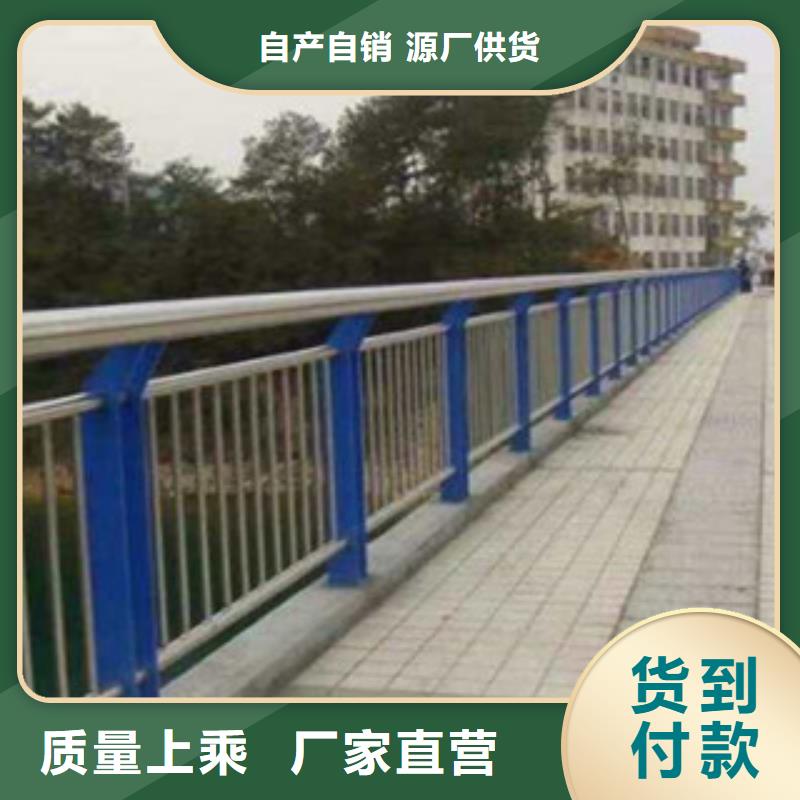 ​不锈钢复合管护栏桥梁防撞护栏严格把控质量优良材质