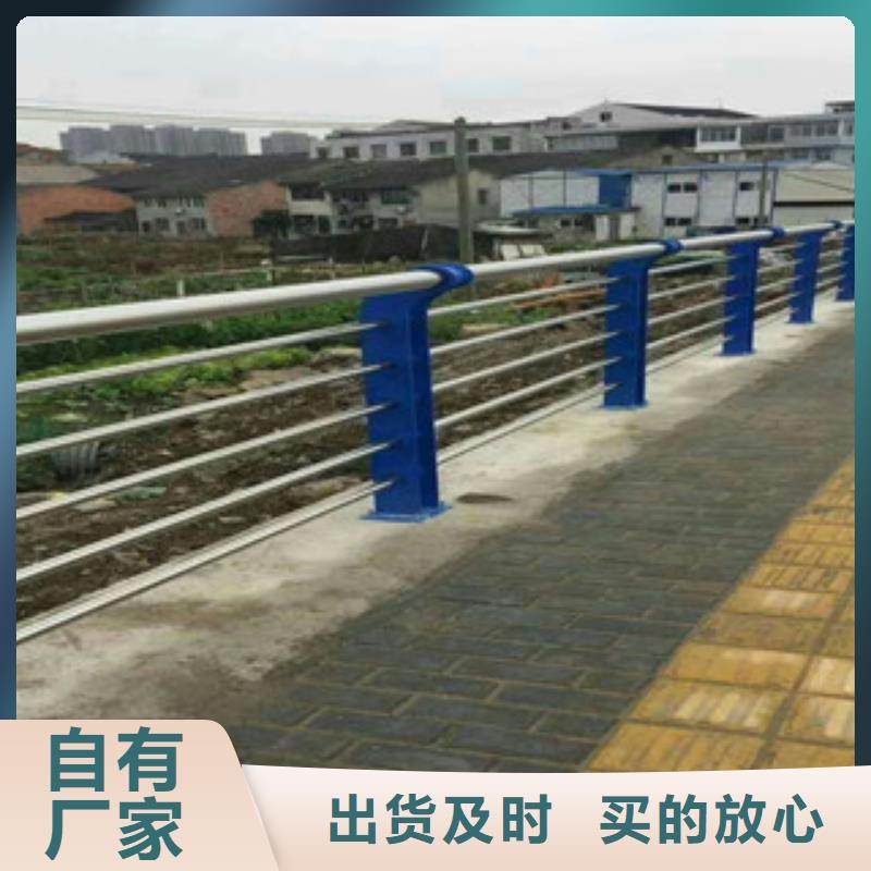 【不锈钢复合管护栏灯光防撞护栏专注产品质量与服务】专注细节使用放心