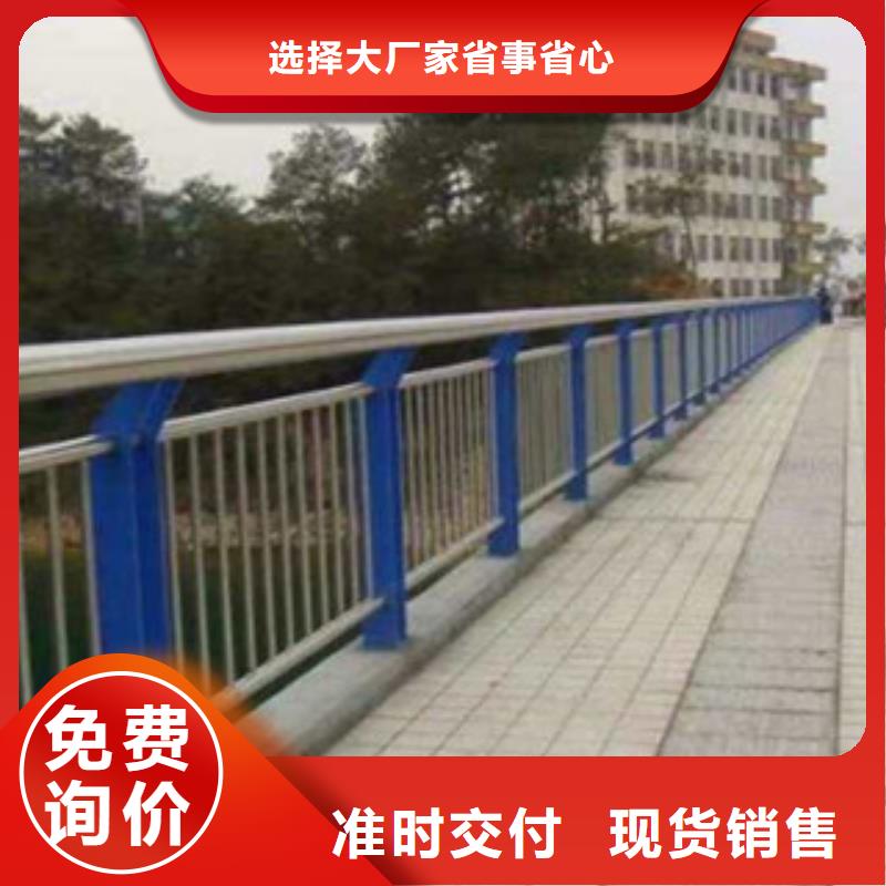 3防撞栏杆价格实惠工厂直供同城生产商