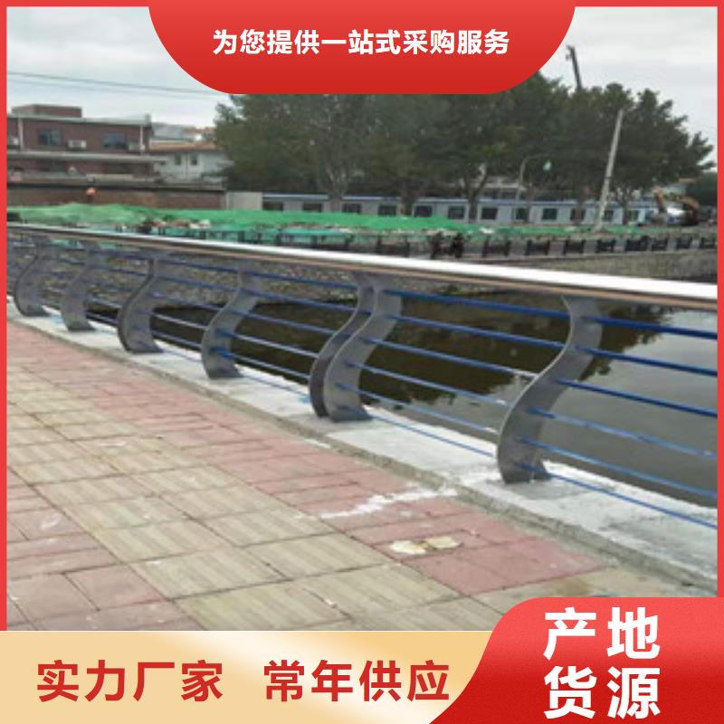 4,不锈钢栏杆免费安装专业生产N年