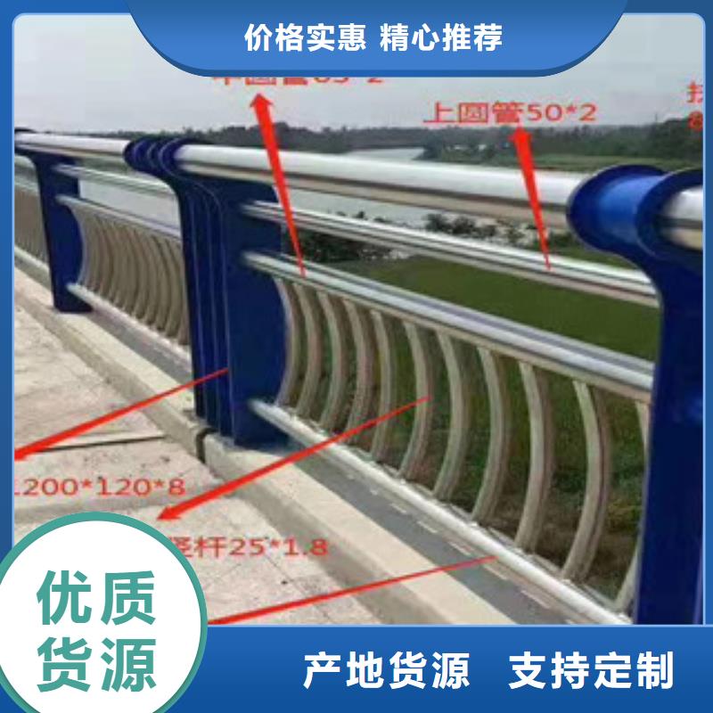4不锈钢复合管护栏专心专注专业敢与同行比服务