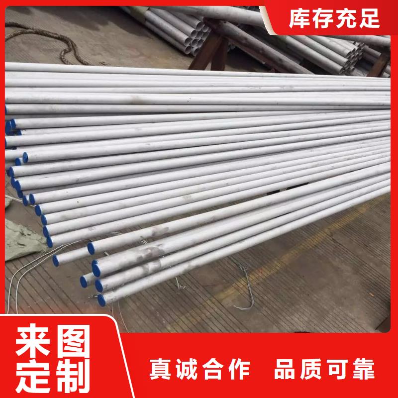 不锈钢无缝管不锈钢角钢免费询价多年经验值得信赖