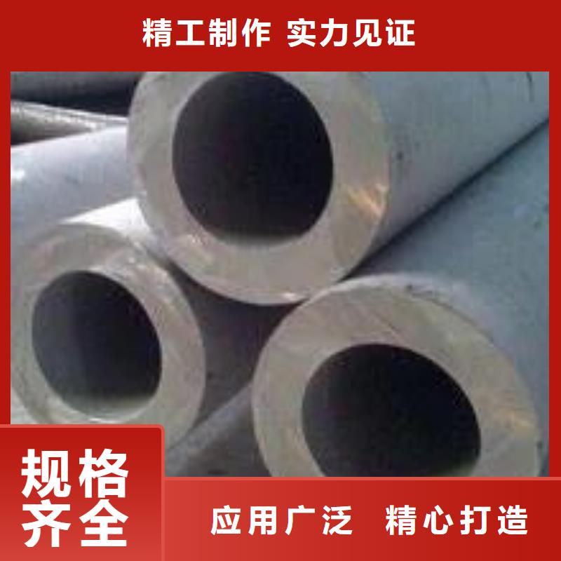 不锈钢无缝管,不锈钢角钢设备齐全支持定制厂家直销