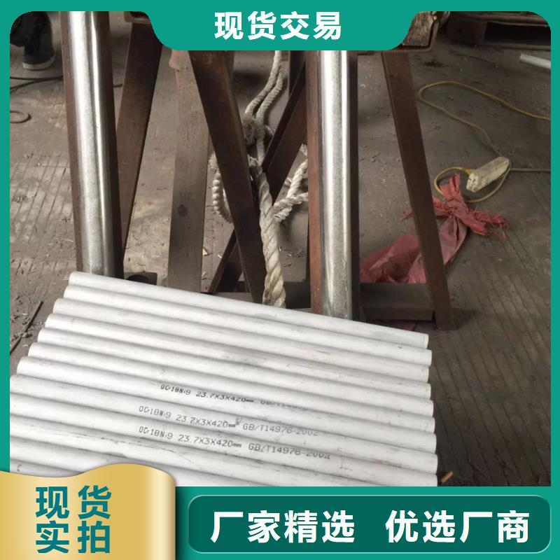 不锈钢无缝管不锈钢市场报价本地品牌