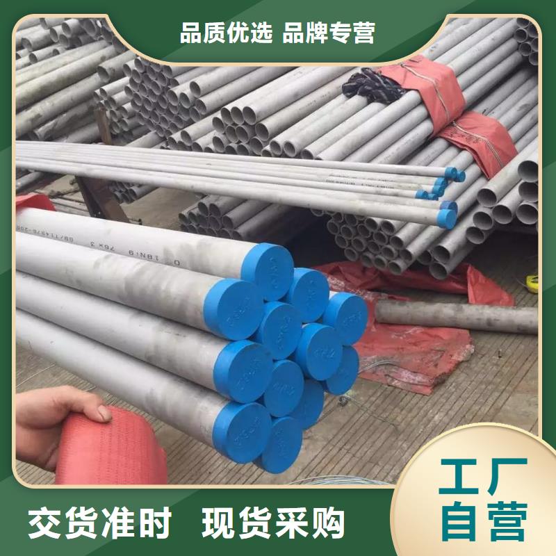 【不锈钢无缝管不锈钢圆钢品质好才是硬道理】工厂认证