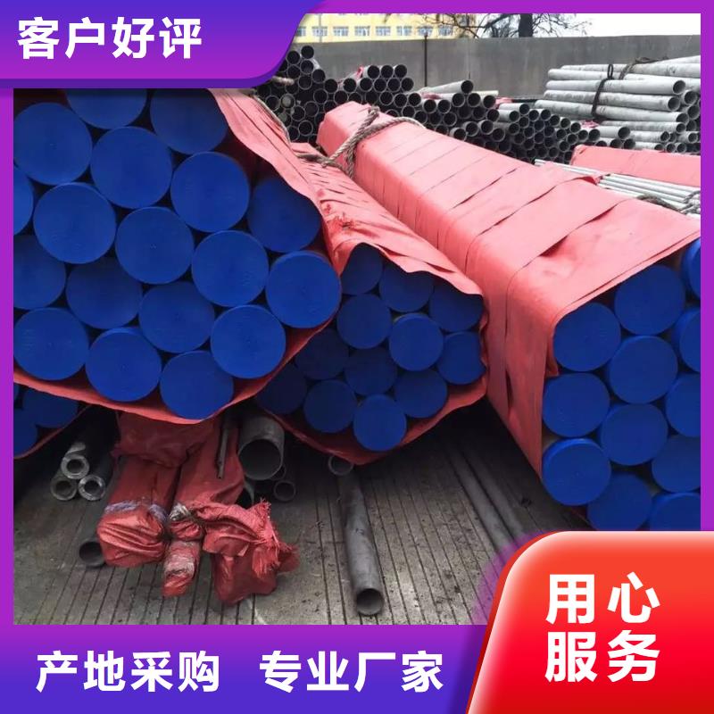 【不锈钢无缝管不锈钢焊管厂家采购】安装简单