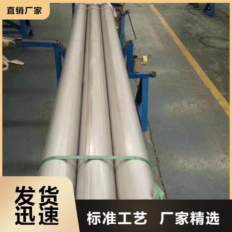 【不锈钢无缝管不锈钢焊管供应商】同城厂家