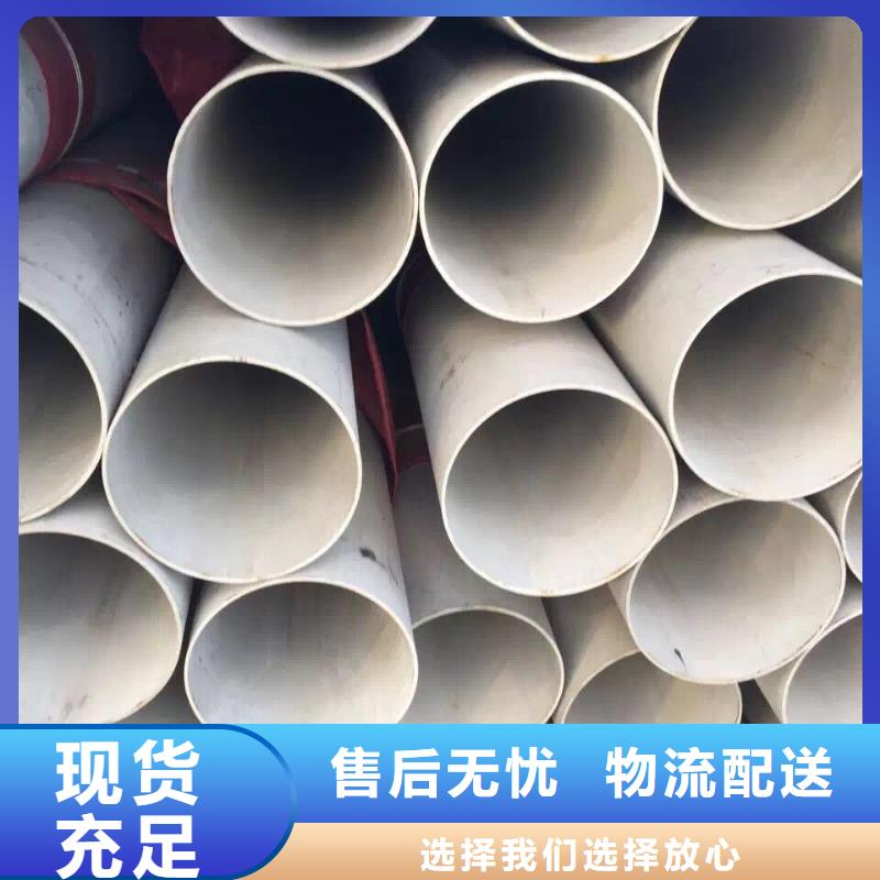 不锈钢无缝管不锈钢焊管实力厂商本地供应商