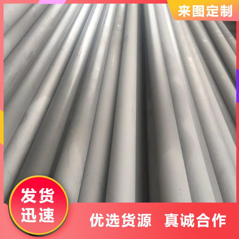 不锈钢无缝管不锈钢焊管N年大品牌【本地】货源