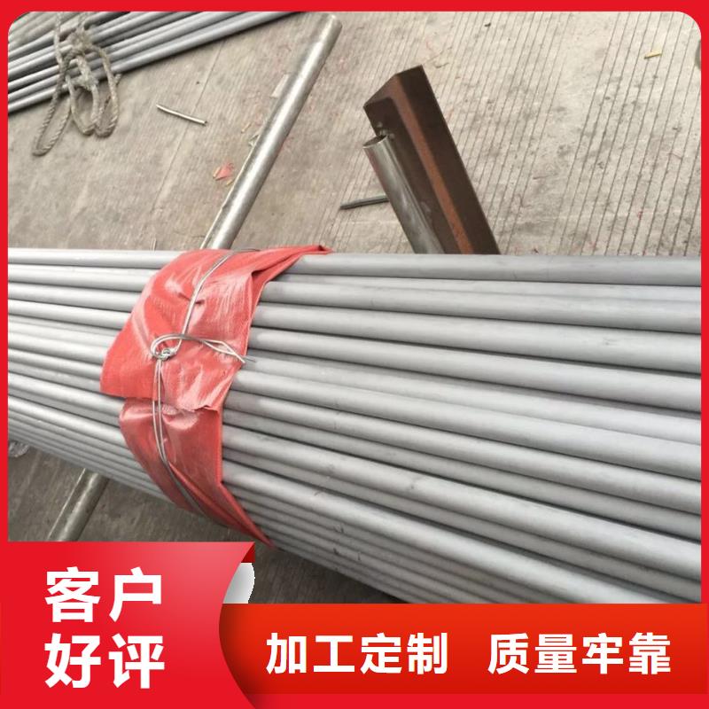 不锈钢无缝管不锈钢焊管信誉至上严选好货