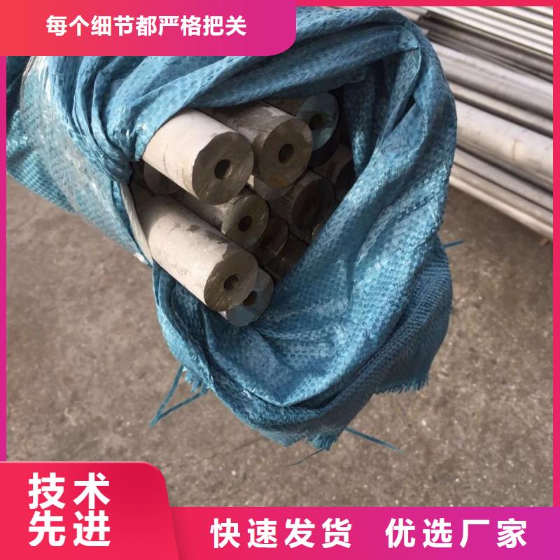 不锈钢无缝管,不锈钢槽钢产地源头好货厂家质量过硬