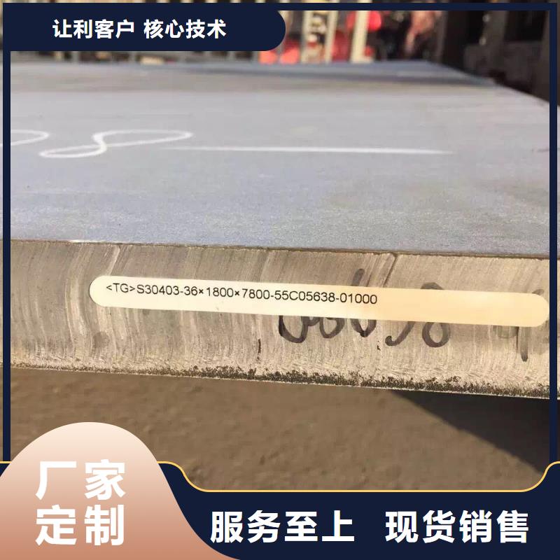 不锈钢板不锈钢角钢助您降低采购成本当地制造商