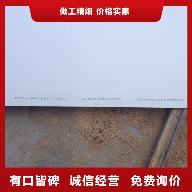不锈钢板不锈钢角钢一站式采购商家全品类现货